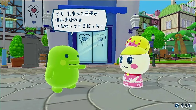 たまごっち_イベント