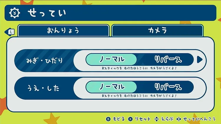 たまごっち_設定