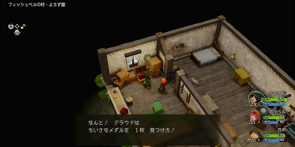 ちいさなメダル