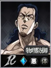 ラバーソール_アイコン