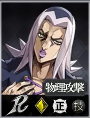 アバッキオ_アイコン