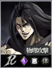 ストレイツォ_アイコン