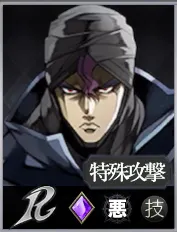 カーズ_アイコン