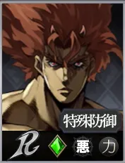 サンタナ_アイコン