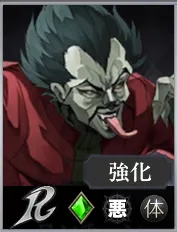 ワンチェン_アイコン