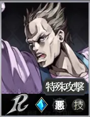 アンジェロ_アイコン