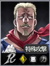 偽テニール_アイコン