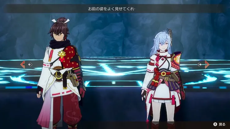 龍の国_序盤_性別