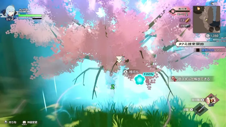 龍の国_序盤_絆の舞