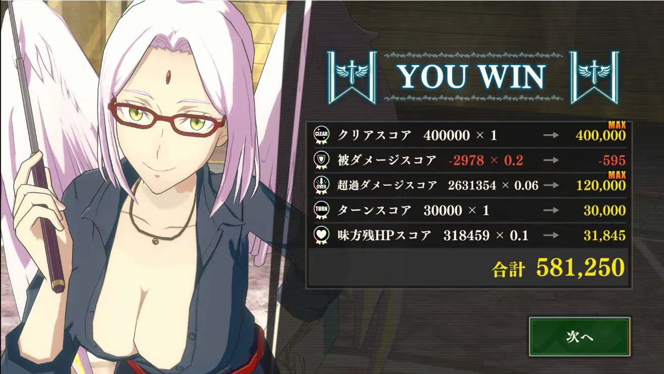 まおりゅう_英傑杯_スコア