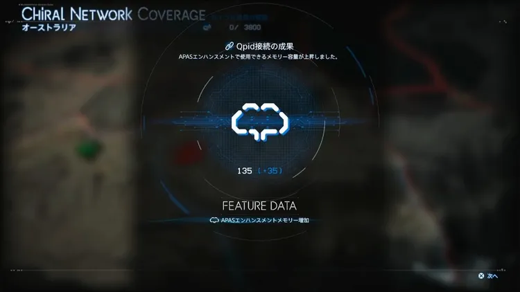 デススト2_メモリー_qpid