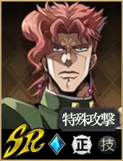 花京院_アイコン