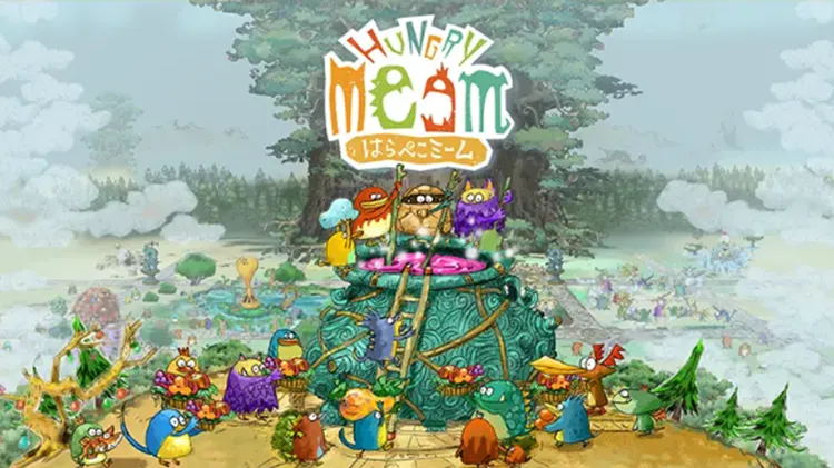 はらぺこミーム_事前準備_ダウンロード