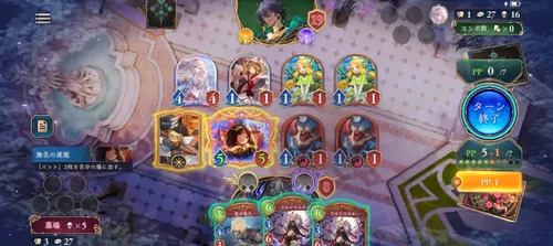 シャドバ ビヨンド_超進化時の進化能力