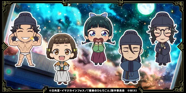 モンスト_猫猫の調薬４_16_06_2025