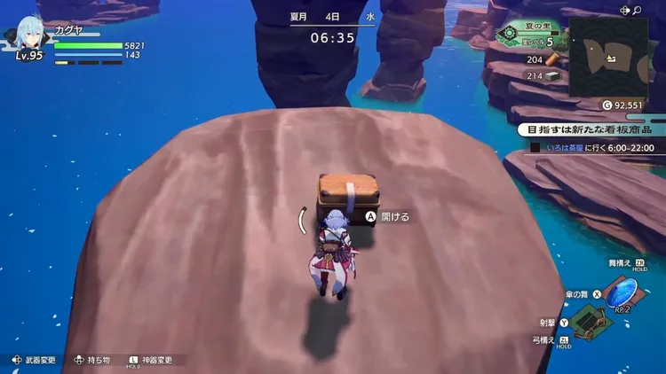 龍の国_金の種_金のキャベツ_周辺