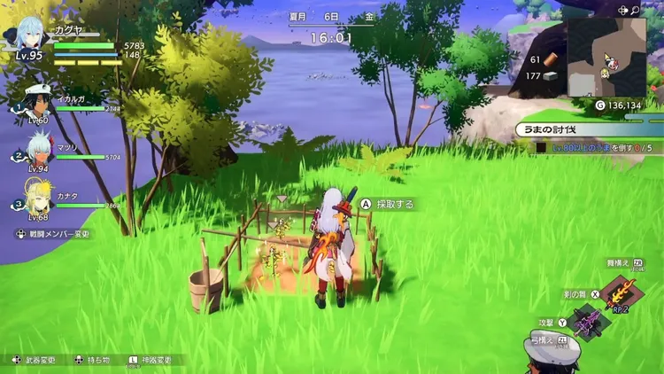 龍の国_金の種_金のジャガイモ_周辺