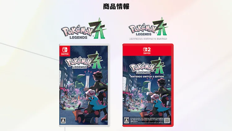 ポケモンZA_対応機種