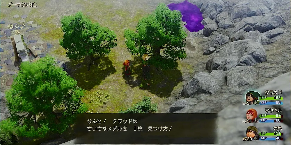 ちいさなメダル