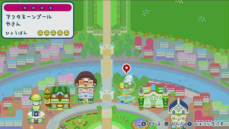 たまごっち_評判