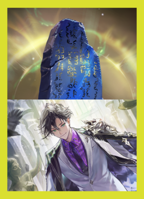 石板ロイヤル_画像