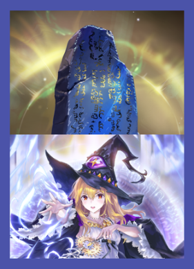 石板ウィッチ_画像