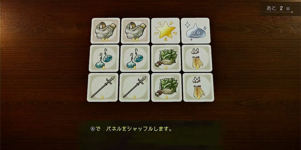 スクショ or 録画が有効