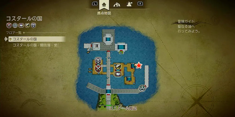 ちいさなメダル