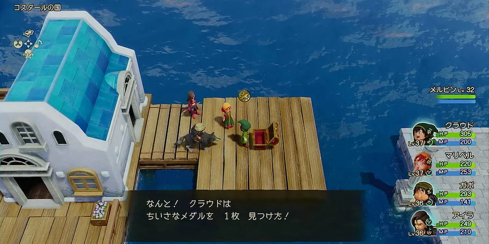 ちいさなメダル