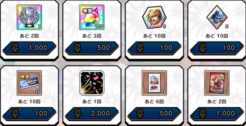 受け継がれる魂交換所_キン肉マン