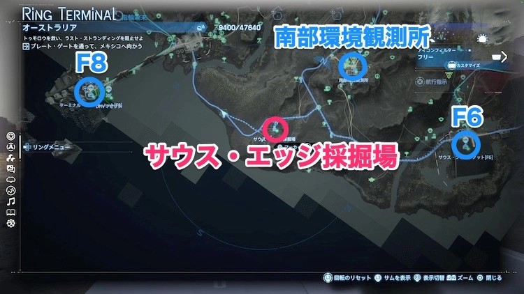 デススト2_サウス・エッジ採掘場