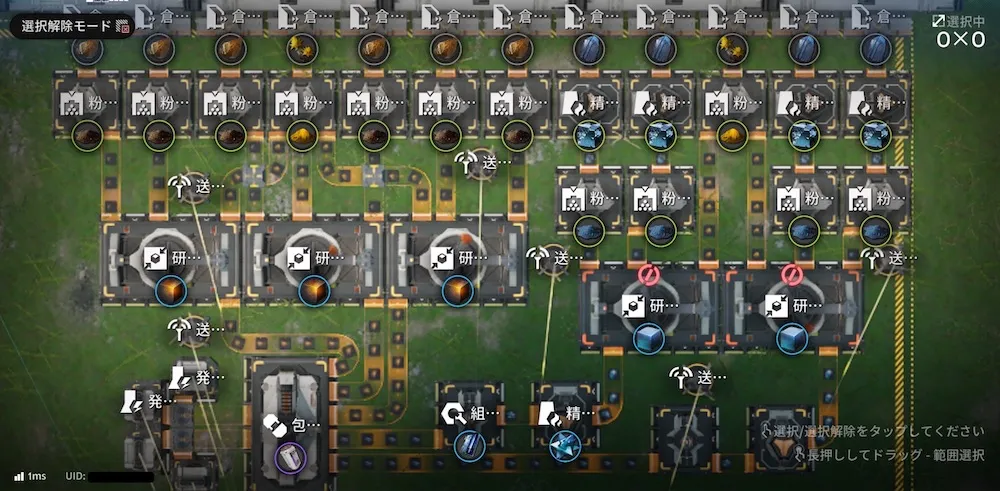 大バッテリー図面