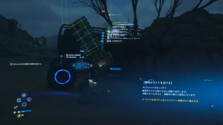 デススト2_ピックアップオフローダー_積載