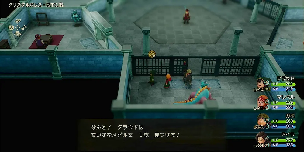 ちいさなメダル