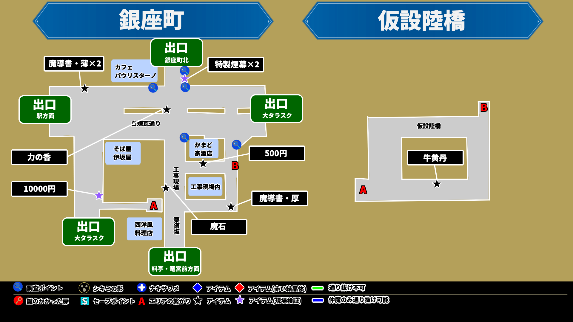 銀座町_map