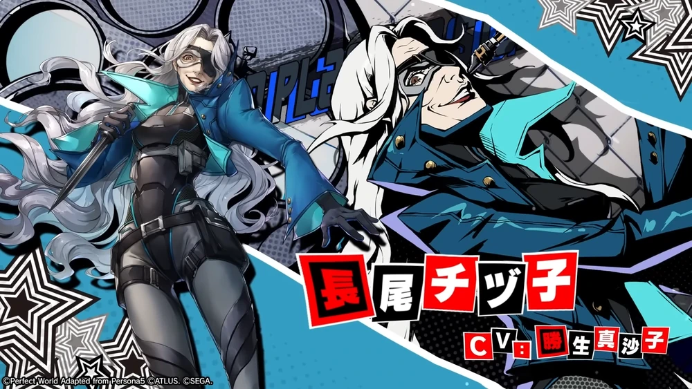 長尾チヅ子(ヴィノ)が実装_生放送最新情報｜Ver1.3_ペルソナ5X