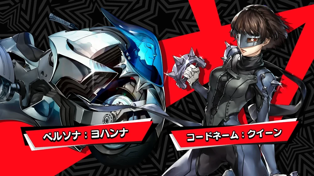 新島真(クイーン)が実装_生放送最新情報｜Ver1.3_ペルソナ5X