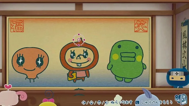 スクリーンショット 2025-07-02 14.17.42