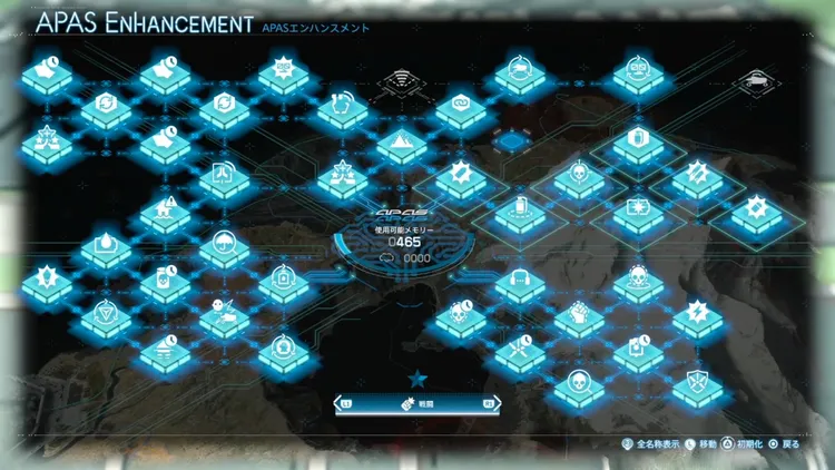 デススト2_おすすめAPAS_戦