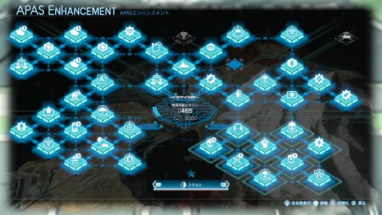 デススト2_おすすめAPAS_ステルス