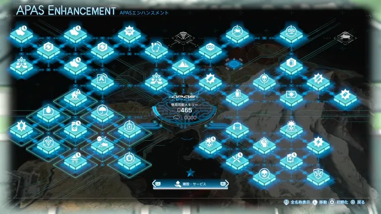 デススト2_おすすめAPAS_建設