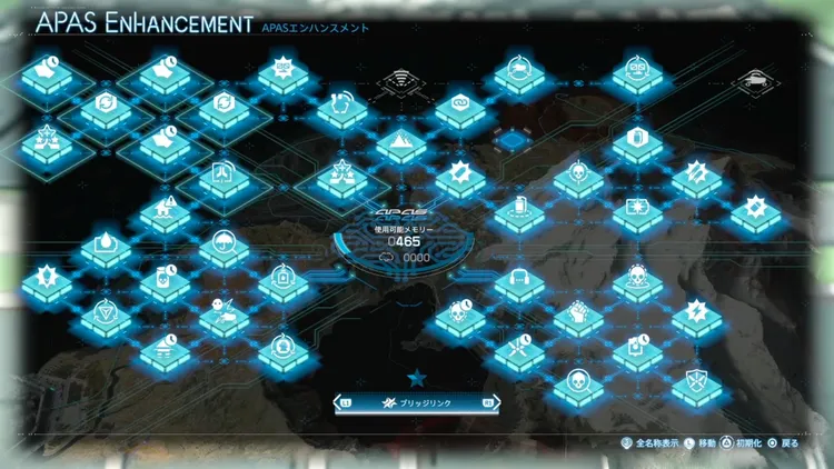 デススト2_おすすめAPAS_ブリッジリンク