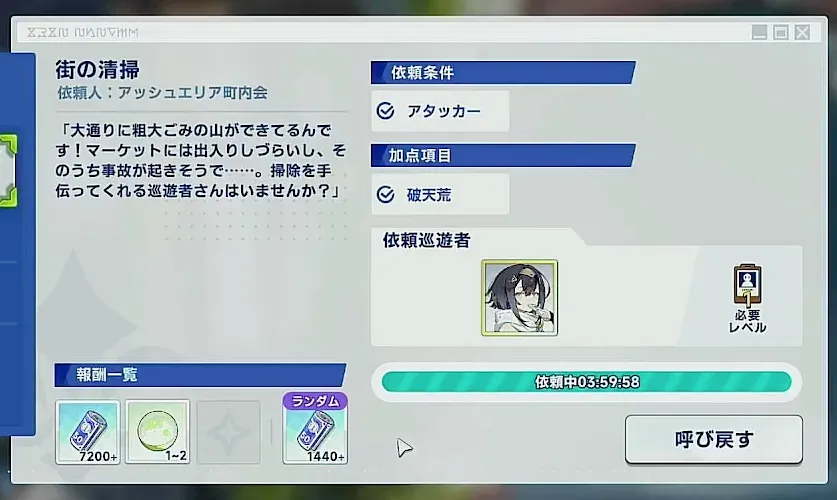 時間経過で完了