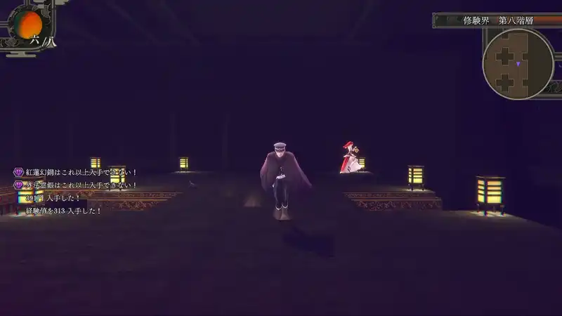 ライドウ_魔晶稼ぎ_隠密払い