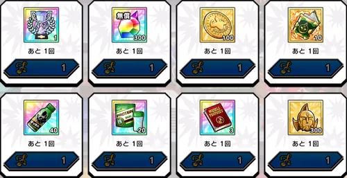 裁きを下す者_交換所