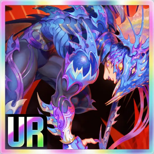 ドラゴンスカージ