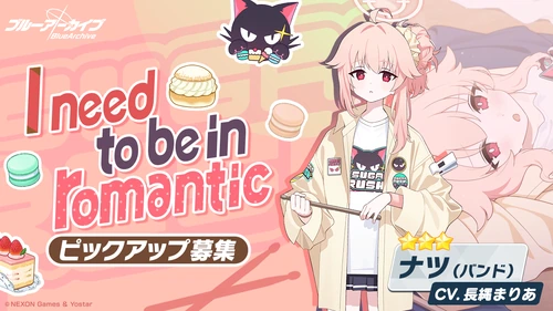 バンドナツピックアップ_バナー_ブルアカ