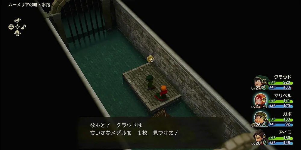 ちいさなメダル