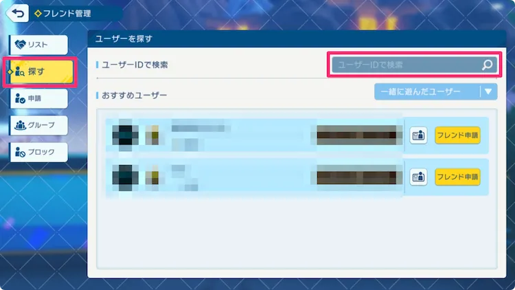 シャドバ_フレンド3_17_06_2025