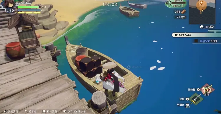 ルーンファクトリー_チャート2-1 14.53.00